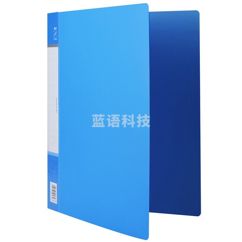 得力/deli 5349文件夹(蓝)(只)