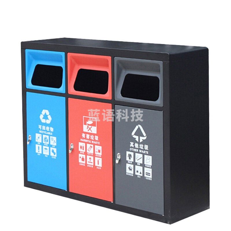 三分类垃圾桶 可定制学校/单位logo GLM-B3S 白色