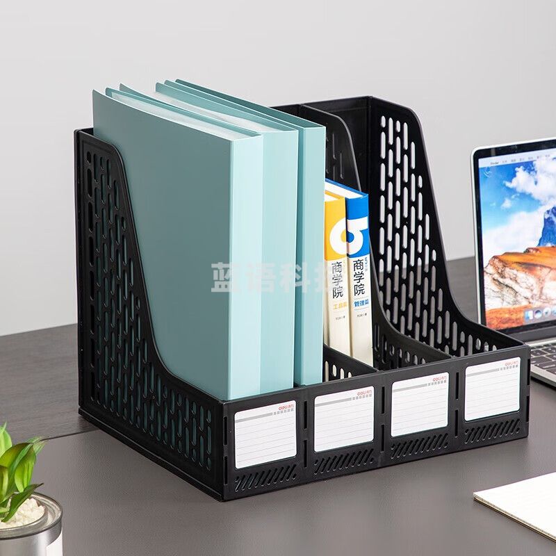 得力/deli 78998文件框(黑色)(只)