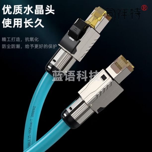 毕亚兹 八类网线低烟无卤 3米Cat8万兆网络线40G双屏蔽wx18