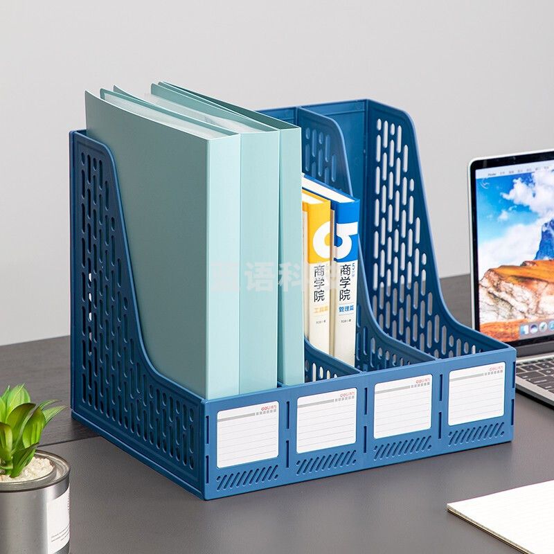 得力/deli 78998文件框(蓝色)(只)