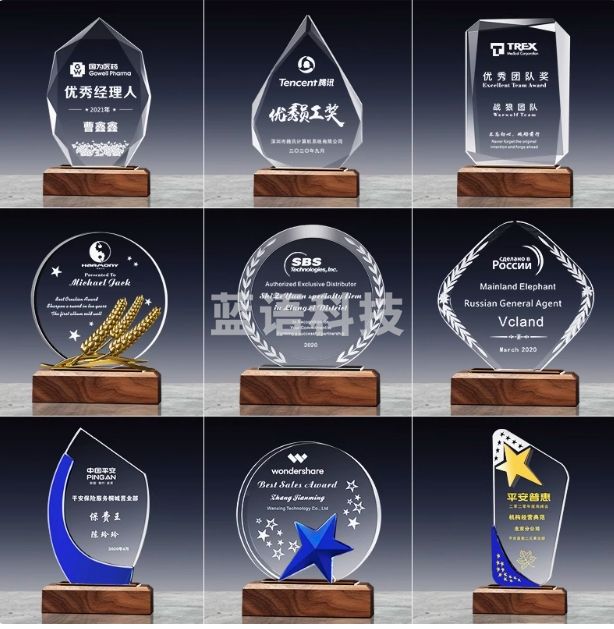 奖杯水晶奖杯定制奖牌定做高档树脂教师节企业年会优秀员工冠军奖杯