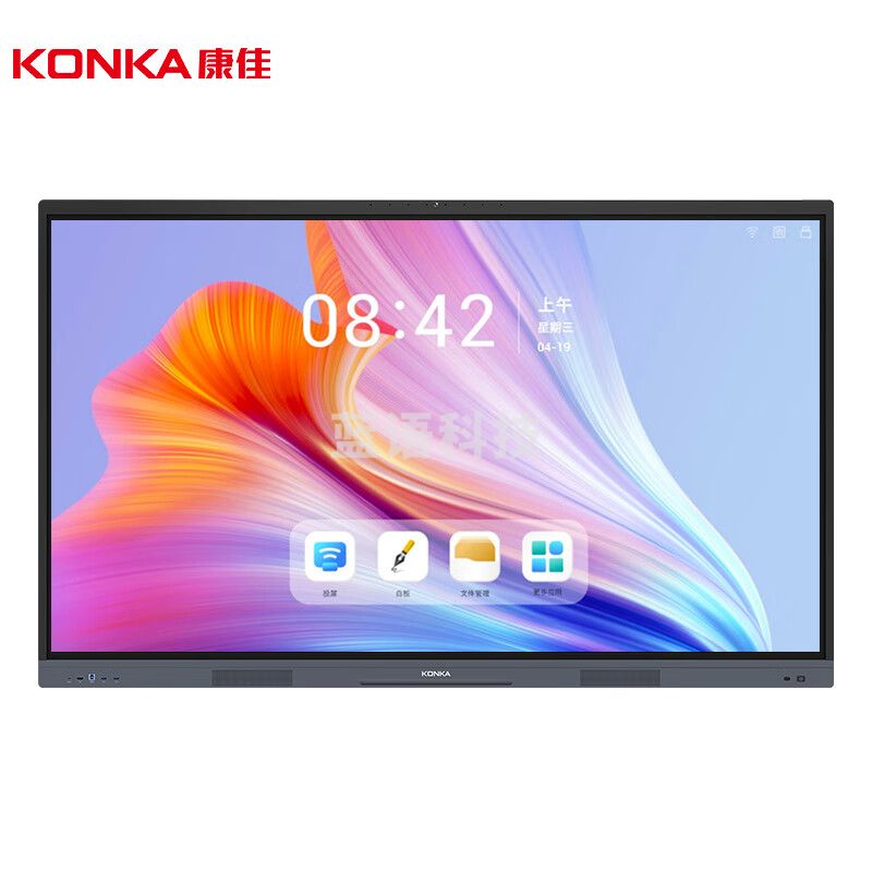 康佳/65MX3/触控一体机/红外触控，内存4 +32GB