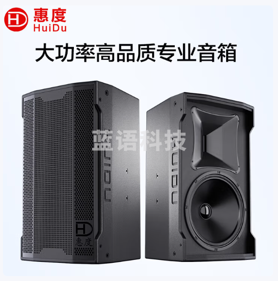 音响 惠度/HuiDu EM-101 2.0 有线