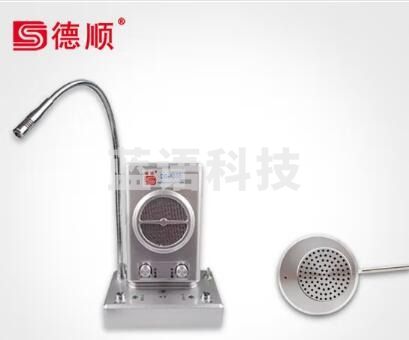 德顺（DESHUN） 窗口双向对讲机（单位：台）