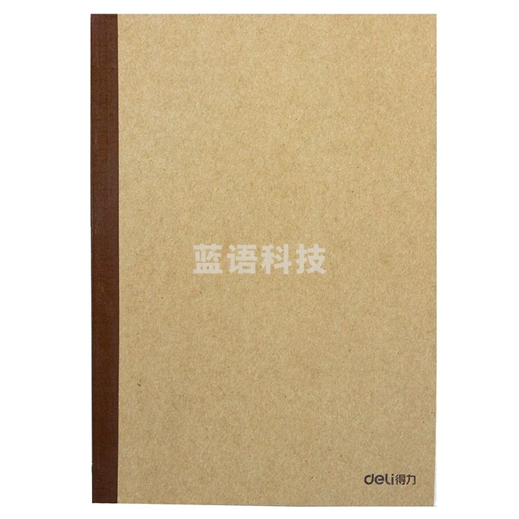 得力 7661 软抄胶装本 B5 252*179mm 60页 颜色随机(单位 本)