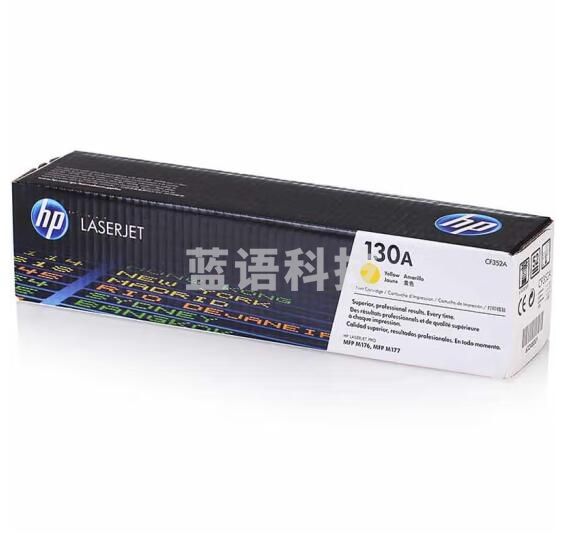 惠普(HP)CF352A原装黄色硒鼓 适用hp M176 M176FN M177 M177FW 打印机硒鼓粉盒 130A硒鼓