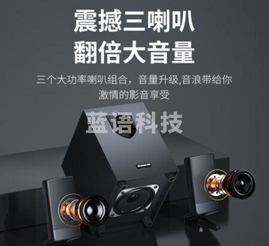 纽曼N112 电脑音响音箱 家用桌面台式机重低音炮多媒体有源高音质笔记本电脑USB有线电竞 游戏音箱