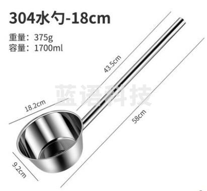 304不锈钢汤勺 水舀 长柄大汤勺 加厚防烫长柄 水勺 粥勺 58cm