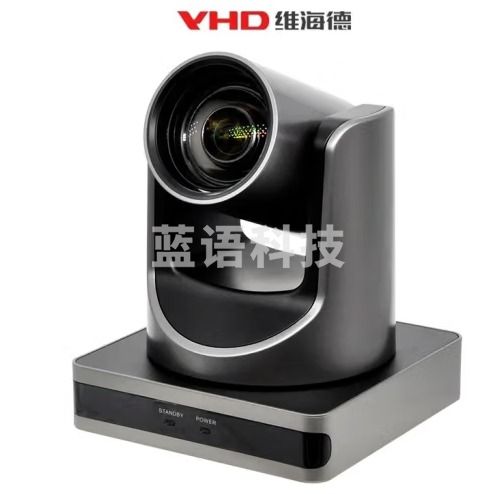 维海德VHD V71CVS 1080P 高清视频会议云台摄像机 72.5°广角 12x光学变焦 会议 教学 灰色