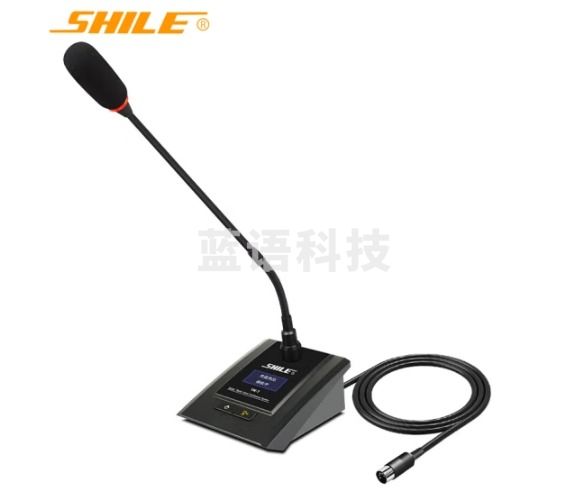狮乐(SHILE) YW-7话筒有线手拉手视频跟踪会议话筒主席位话筒/代表席位话筒