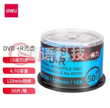 得力(deli)83150 DVD+R 光盘\/刻录盘 16速4.7GB 办公系列 空白光盘 50片/桶(2筒起售，偏远区域下单请电话咨询)