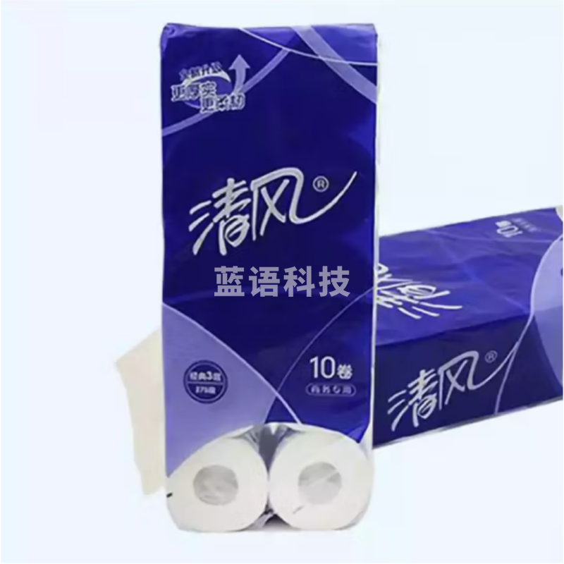 清风3层平纹275段卷筒卫生纸