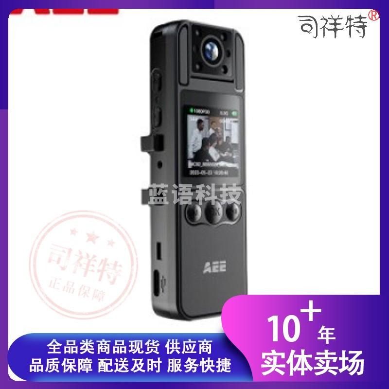 AEE 执法记录仪DSJ-P2 1080P高清 4800万像素便携随身现场记录 128G