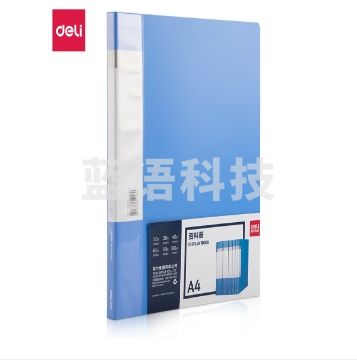 得力5002_20页资料册(蓝)(本)