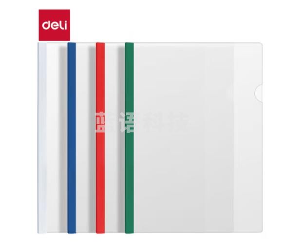 得力5531抽杆夹(混)(5只/包)(包)