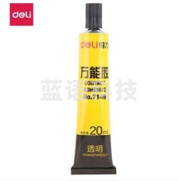 得力7149万能胶(黄)(瓶)(12瓶起售)