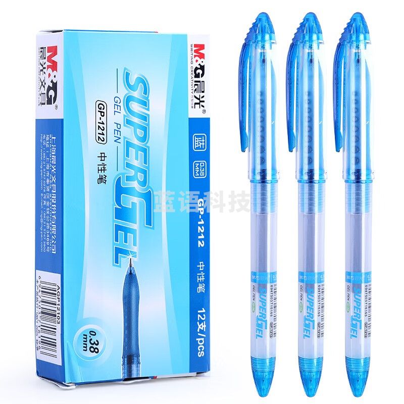 晨光中性笔灵智GP1212蓝0.38  12支/盒