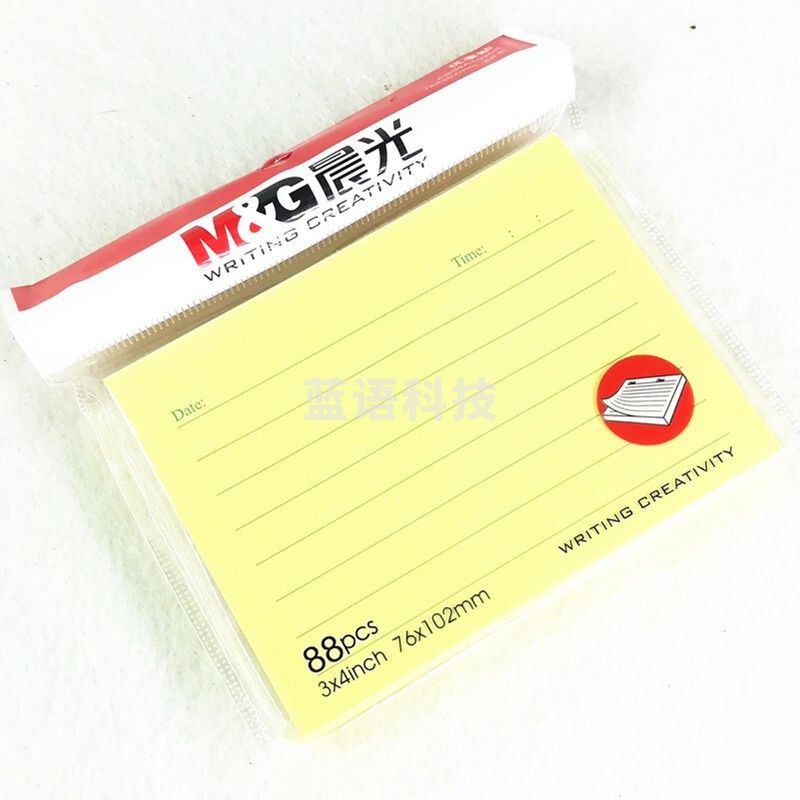 晨光3X4自粘便条纸88页(横线系列)YS-126  5包装/盒