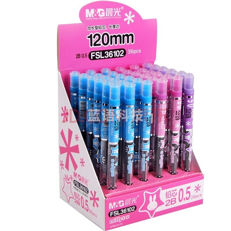 晨光铅芯米菲FSL36102黑2B0.5  10支装/盒