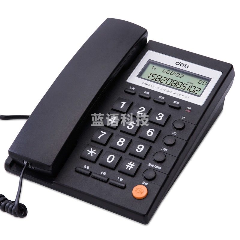 得力 785来电显示办公家用电话机 (黑色)(台)