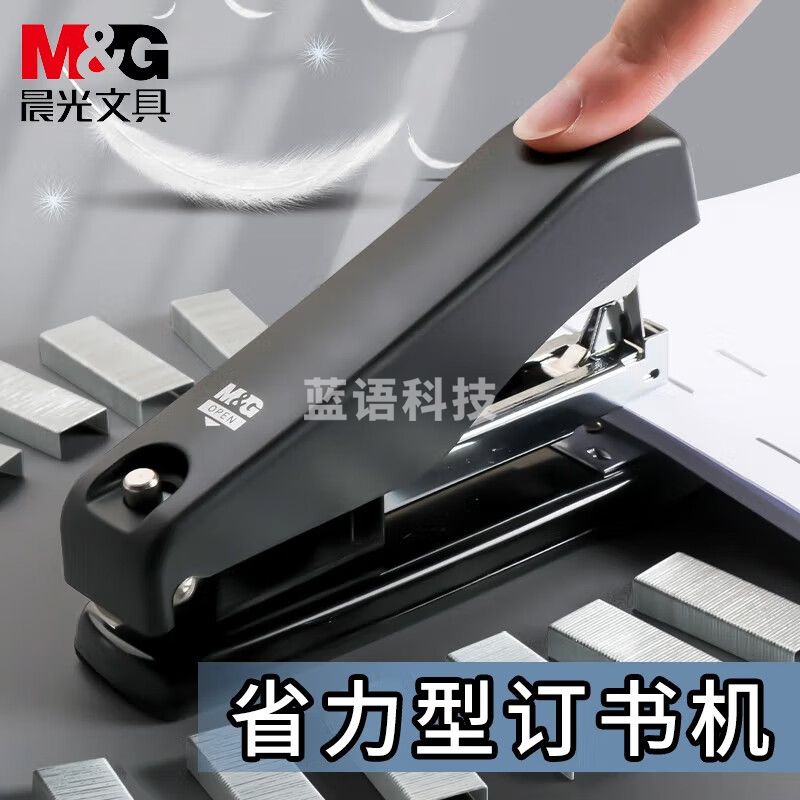 晨光省力12号订书机盒装ABS91639A 5个装/包