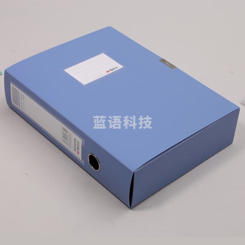 晨光经济型75mm档案盒(深蓝)ADM95290  2个装/8包