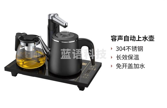 容声(RONGSHENG)全自动上水电热水壶