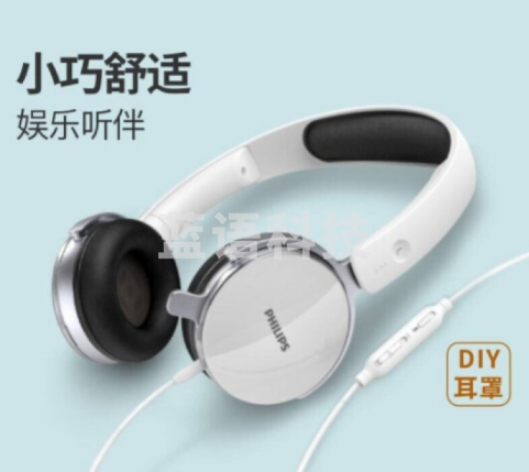 飞利浦(PHILIPS)头戴式耳机有线耳机带麦克风耳麦网上学习考试游戏耳机3.5mm音频接口SHM7110U