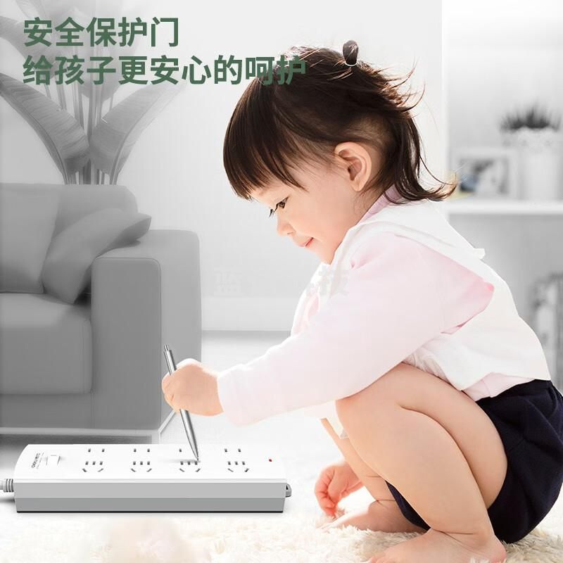 得力3993S(05)延长线插座_4+4_5米_(白)(个)