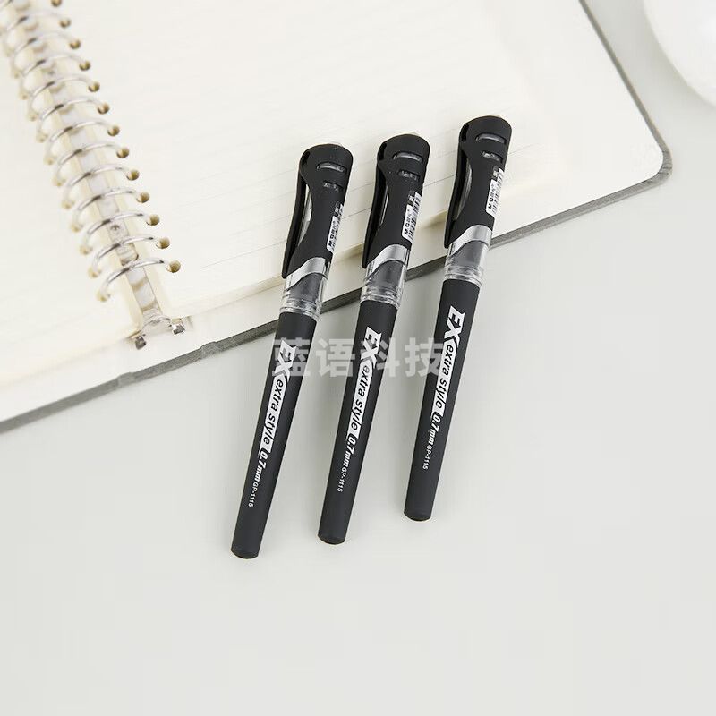 晨光中性笔GP1115黑0.7( 12支/盒)