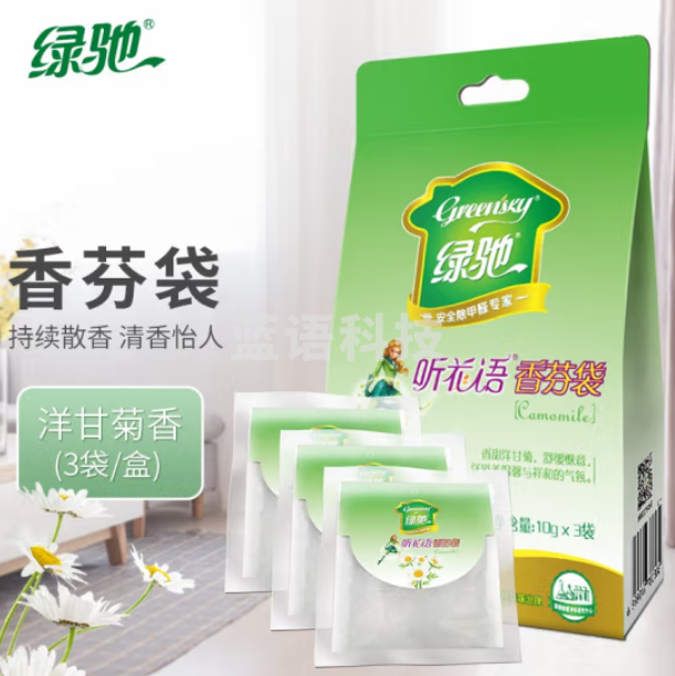 绿驰 洋甘菊香氛袋 除味香薰包 空气清新剂 去味香囊 10g*3袋/包装