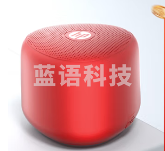 惠普(HP)S09蓝牙音响迷你低音炮家用便携音响立体声高音质音箱户外音乐播放器 红色