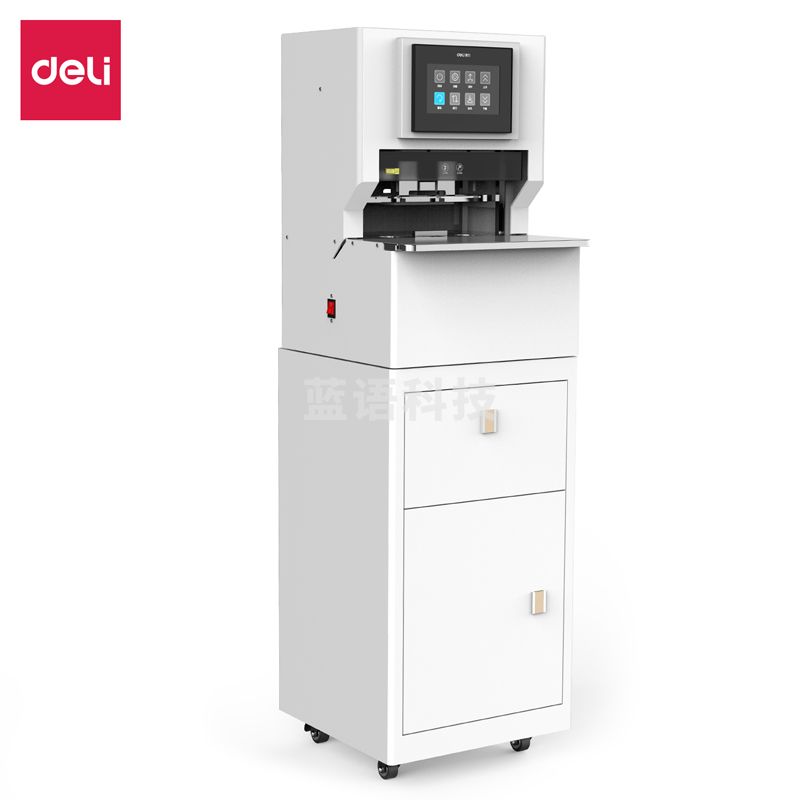 得力14668全自动三孔线装机(白色)(台)