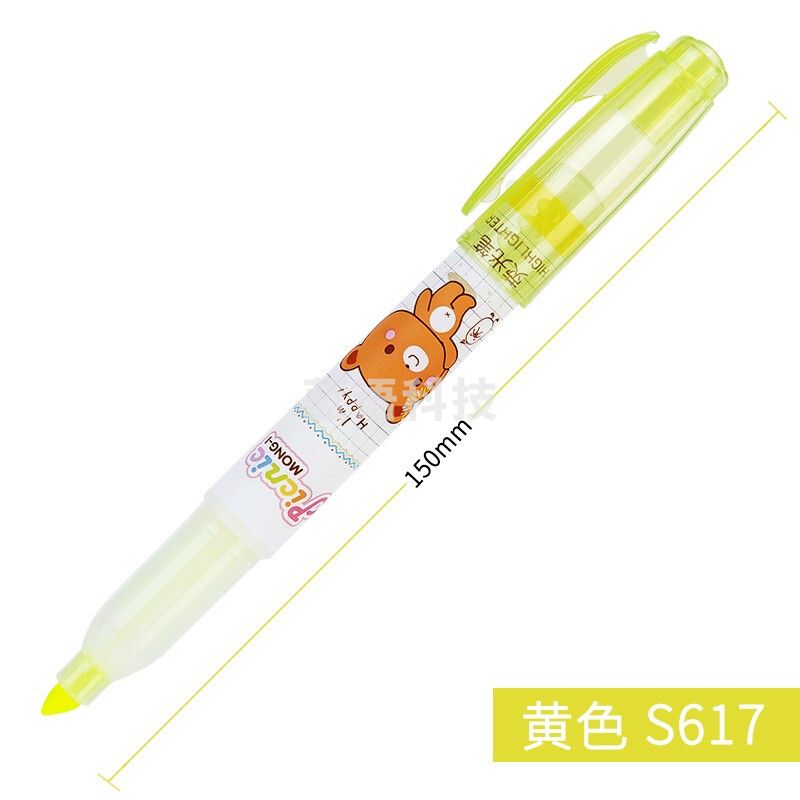 得力(deli) 倾斜头荧光笔 S617 黄色