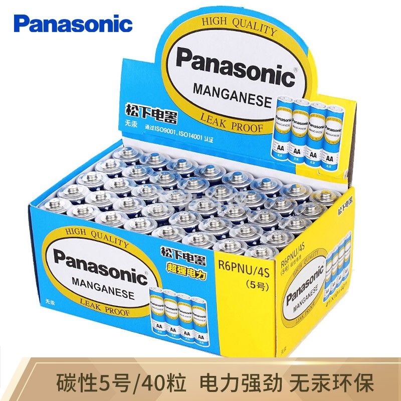 松下(Panasonic)R6PNU/4S 碳性5号五号干电池40节每盒适用于遥控器玩具万用表门铃