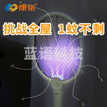 康铭电蚊拍充电式家用大网面除蚊虫苍蝇拍锂电多功能灭蚊拍 颜色随机 1800毫安