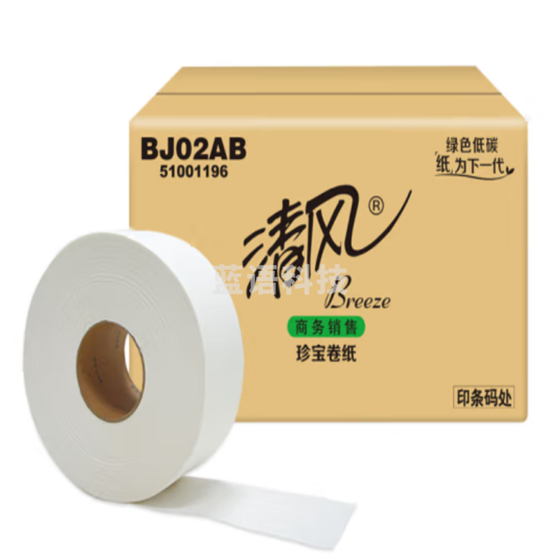 清风2层平纹240米珍宝卷纸