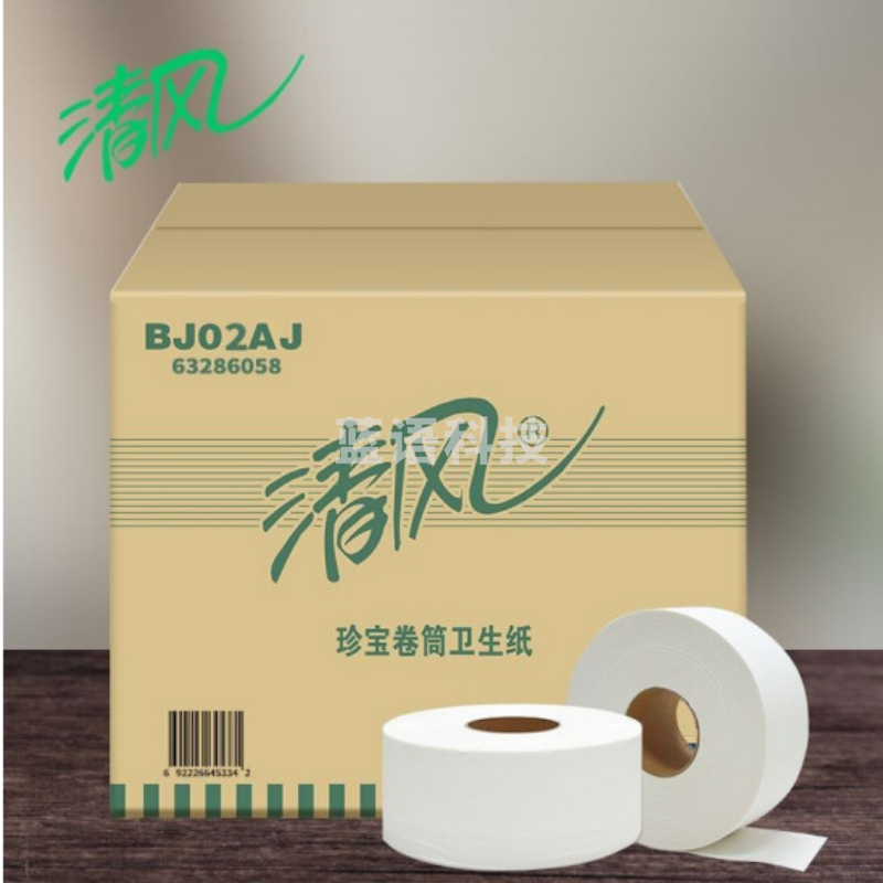 清风2层平纹220米 珍宝卷纸