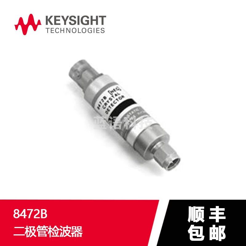 是德科技（KEYSIGHT） （原安捷伦）检波器8472B10 MHz to 18 GHz 8472B