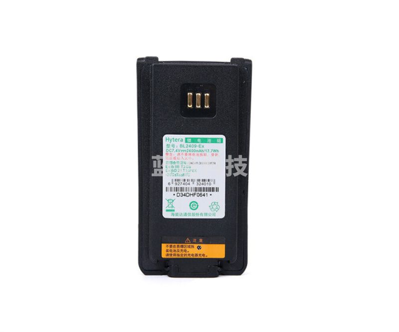 海能达（Hytera）BL2409-Ex 防爆电池 适配海能达PD700/PD780EX