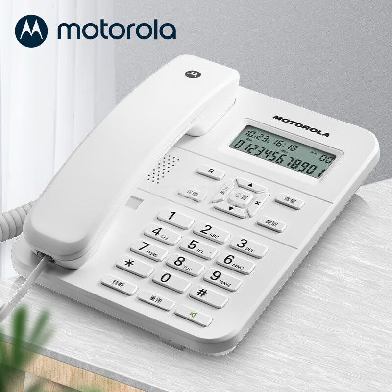 摩托罗拉(Motorola)CT202C 电话机座机 固定电话 办公家用 免电池 免提 欧式时尚(白色)