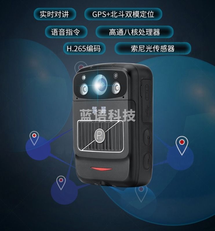 警翼 G6执法记录仪 4G视频对讲4000万像素高通八核高清红外无光夜视语音操控GPS轨迹定位32G版