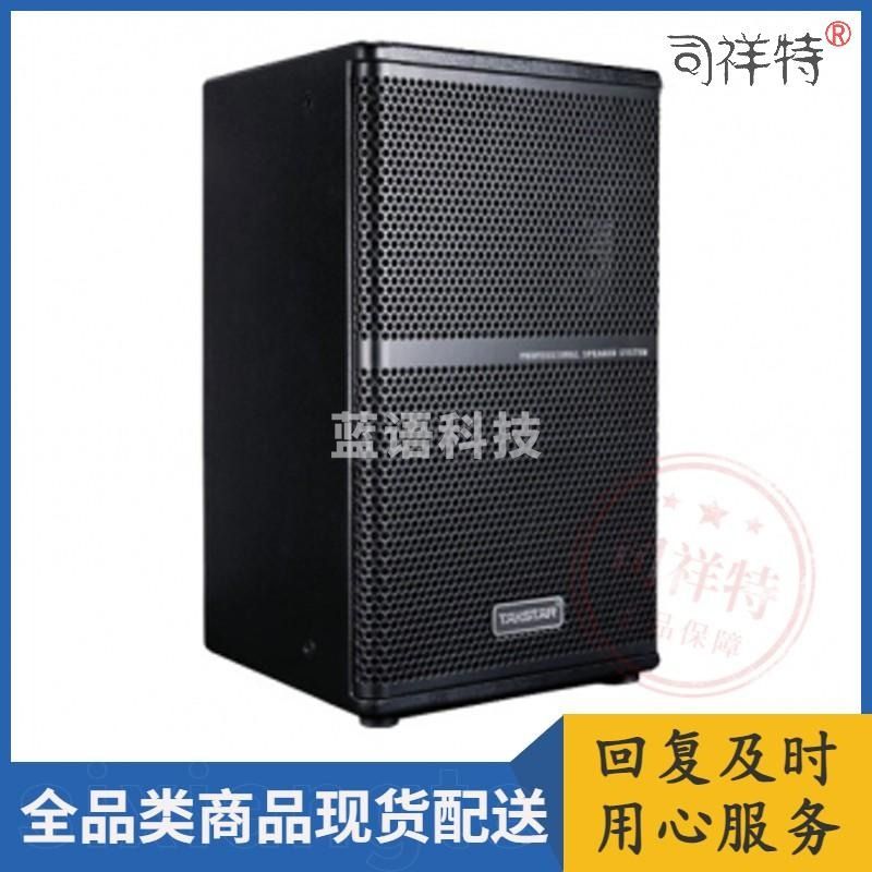 得胜(TAKSTAR)EKS-081 专业全频音箱 8吋300W全频音箱音响系统