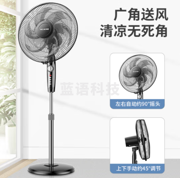 美菱（MeiLing）电风扇/落地扇 六叶四档加强大风量风扇 家用摇头定时节能省电办公室落地式 FS-40A（29）
