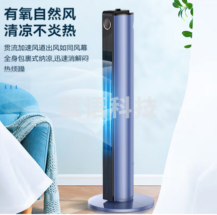 美菱（MeiLing）电风扇/无叶塔扇风扇落地家用轻音摇头落地式客厅卧室办公室低噪节能电扇MPF-DA0024蓝色机械款