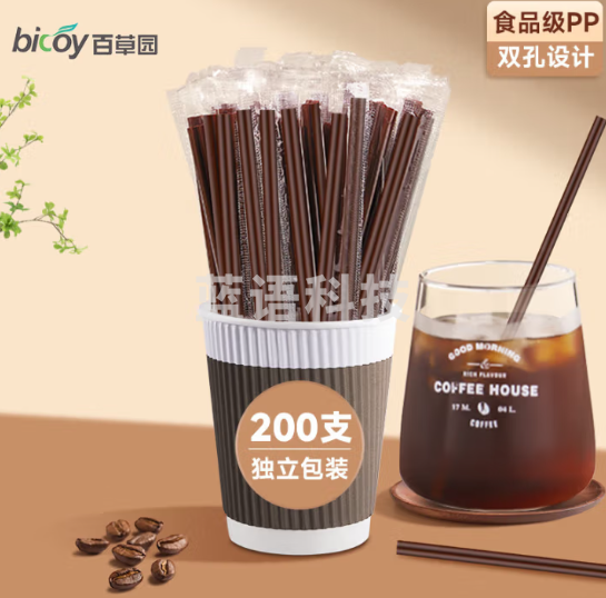 百草园一次性搅拌棒 18cm 双孔塑料吸管 200支装