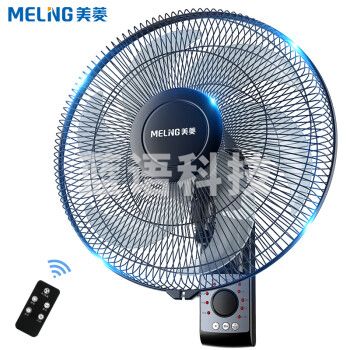 美菱（MeiLing）电风扇/壁扇 家用客厅墙壁挂扇挂式省电摇头风扇六叶远程遥控 FB16-1RC