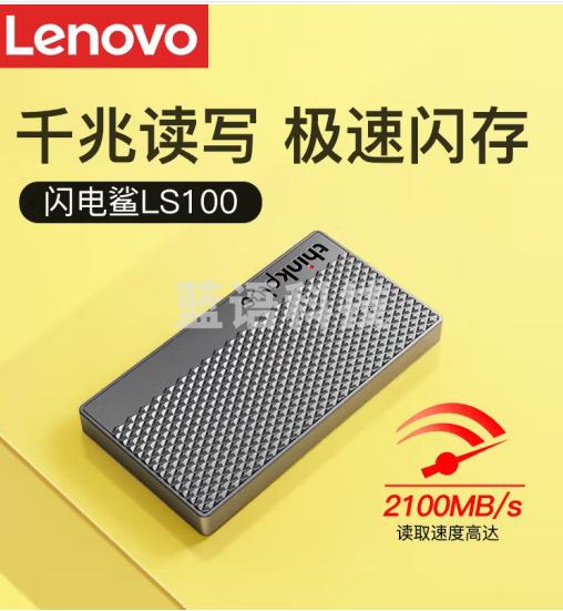 联想thinkplus 移动固态硬盘 高速电脑手机usb type-c双接口pssd便携卡片式硬盘 闪电鲨LS100 【2T】金属机身