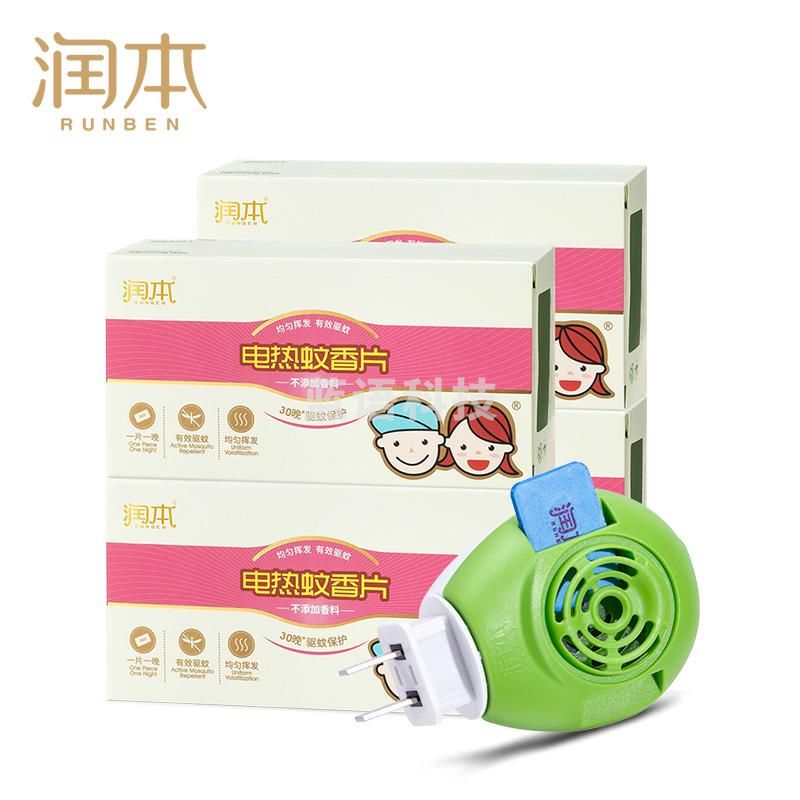 润本（RUNBEN）电热蚊香片120片+1加热器驱蚊防蚊片电蚊香驱蚊器家用驱蚊 无香型